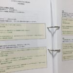 才ゼロの具体例1
