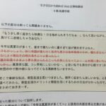 具体例3