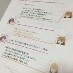 息抜き漫画